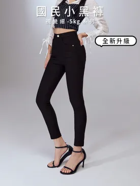 Casual Slimming Fit Skinny Long Pants